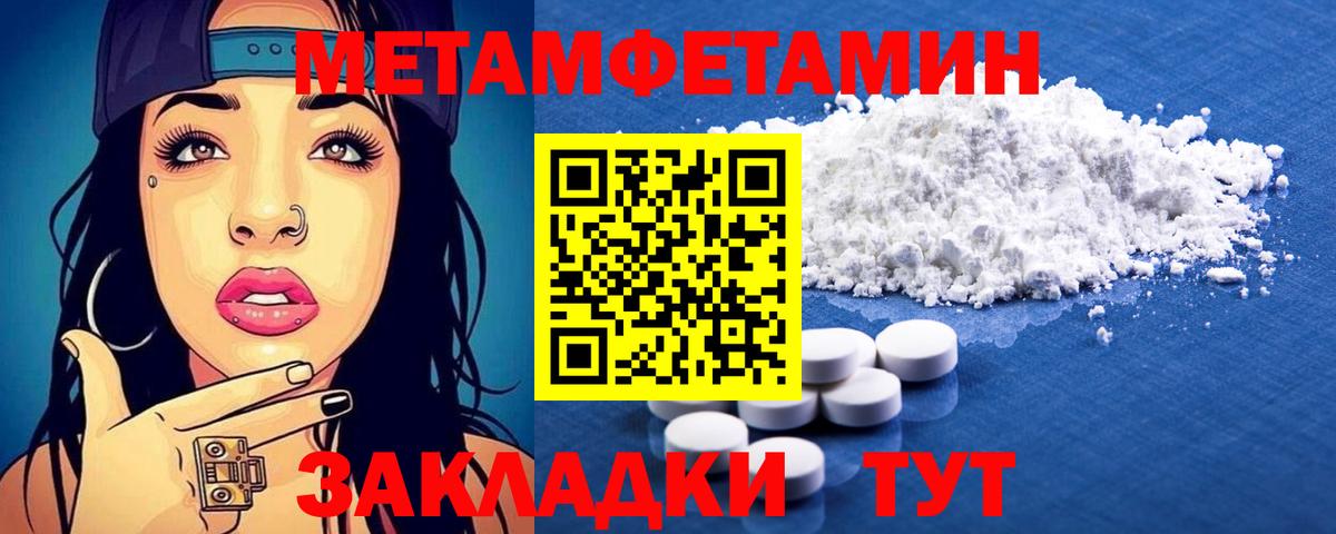 Старая Купавна  Amphetamine  Вход с VPN  Амфетамин Premium 