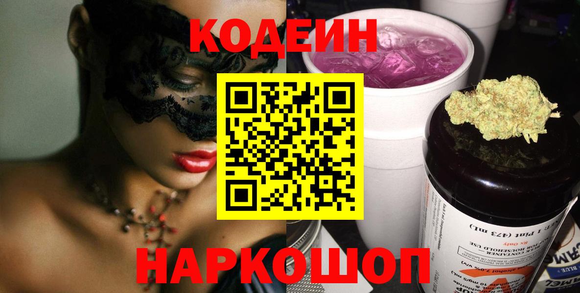 Каннабис  Вход с VPN  КОКАИН  Старая Купавна  Вейп ТГК  Марихуана  Мефедрон кристаллы  АМФЕТАМИН   ГАШ 