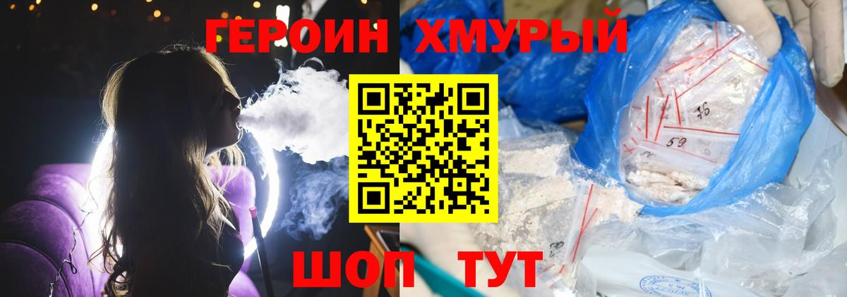 A-PVP Старая Купавна