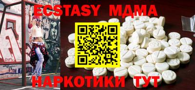 мяу мяу кристалл Рыбинск