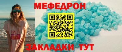 спиды Рузаевка