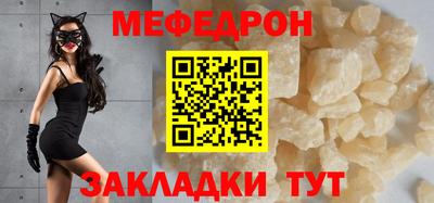 спиды Рузаевка