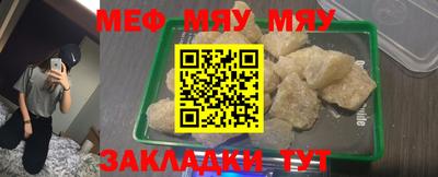кокс Рязань