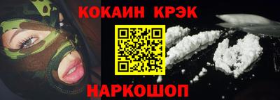 спиды Рузаевка