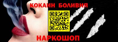 мяу мяу кристалл Рыбинск