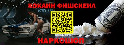 мяу мяу кристалл Рыбинск