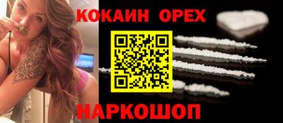 мяу мяу кристалл Рыбинск