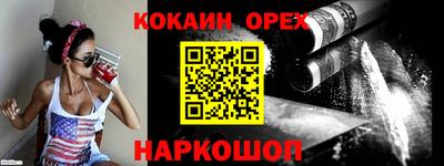 спиды Рузаевка