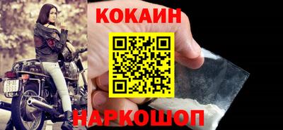 мяу мяу кристалл Рыбинск