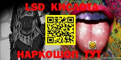 мяу мяу кристалл Рыбинск