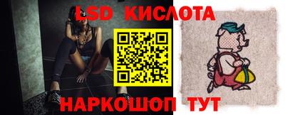 мяу мяу кристалл Рыбинск