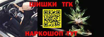мяу мяу кристалл Рыбинск