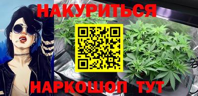 мяу мяу кристалл Рыбинск