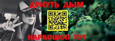 мяу мяу кристалл Рыбинск