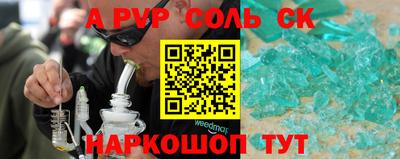 кокс Рязань