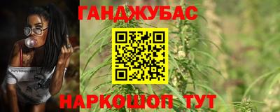 мяу мяу кристалл Рыбинск
