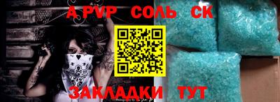 кокс Рязань
