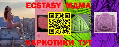 спиды Рузаевка
