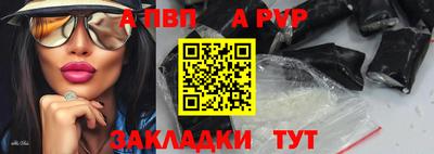 кокс Рязань