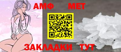 спиды Рузаевка