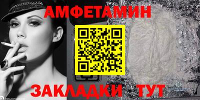 мяу мяу кристалл Рыбинск
