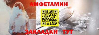 мяу мяу кристалл Рыбинск