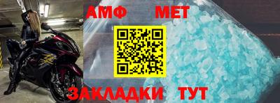 мяу мяу кристалл Рыбинск