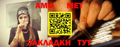 спиды Рузаевка