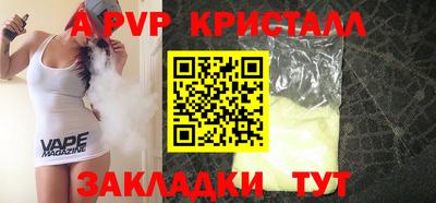 кокс Рязань
