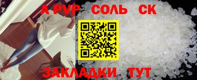 кокс Рязань
