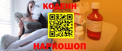 мяу мяу кристалл Рыбинск