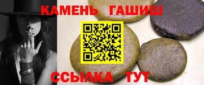 спиды Рузаевка