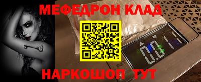 спиды Рузаевка