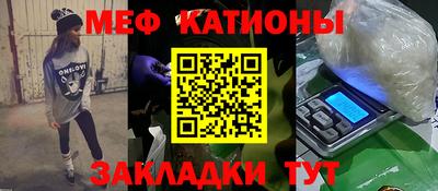 кокс Рязань