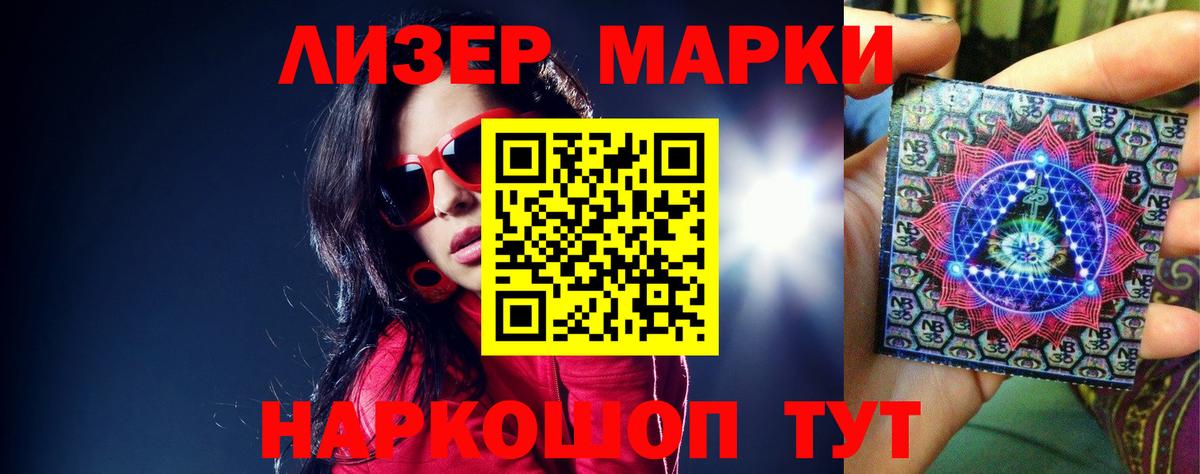 ЛСД экстази кислота  МЕГА ссылки  Старая Купавна  Вход с VPN 
