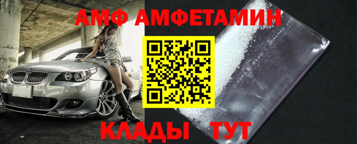 Старая Купавна  Метамфетамин кристалл  Вход с VPN 