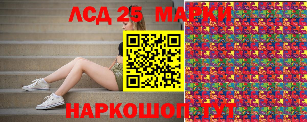 Старая Купавна  закладки  Вход с VPN  Марки N-bome 1,8мг 