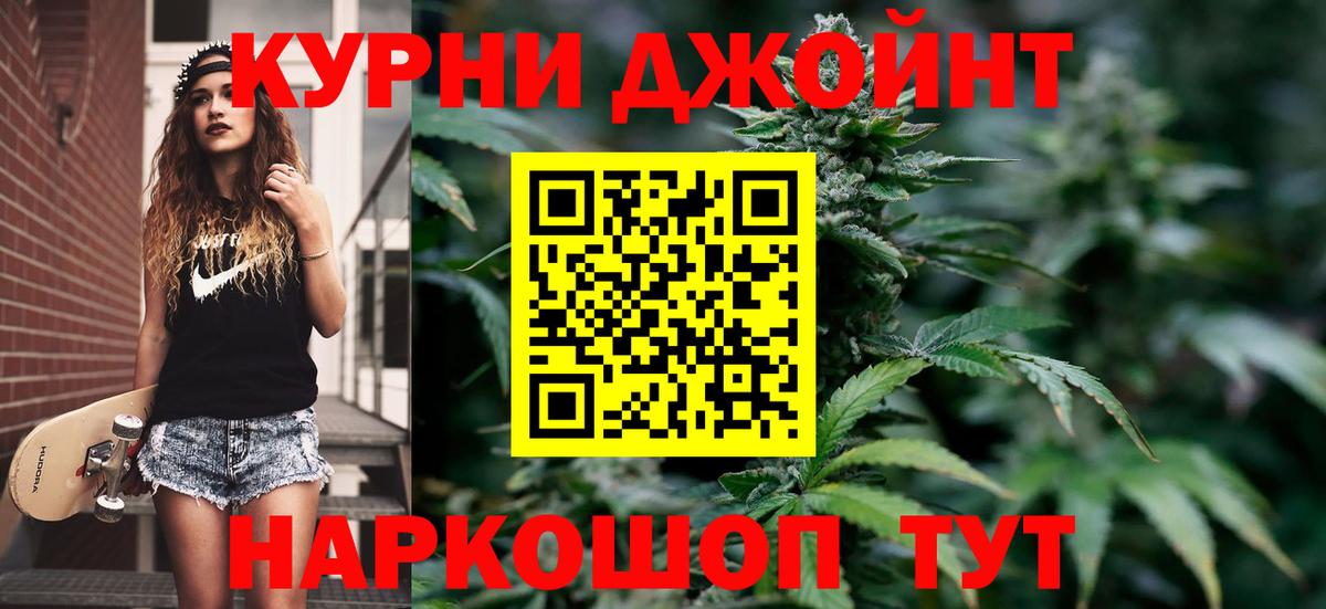 Канабис семена  Бошки Шишки VHQ  Вход с VPN  Старая Купавна  МАРИХУАНА ГИДРОПОН 